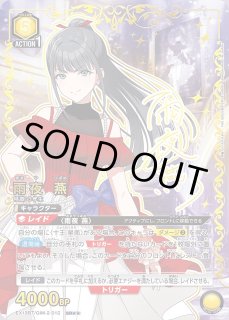 学園アイドルマスター Vol.2【EX13BT】 - ユニオンアリーナ 通販