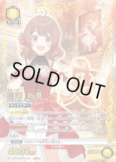 学園アイドルマスター Vol.2【EX13BT】 - ユニオンアリーナ 通販