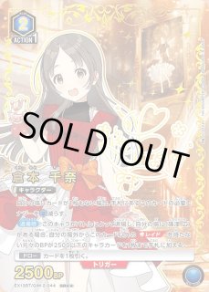学園アイドルマスター Vol.2【EX13BT】 - ユニオンアリーナ 通販