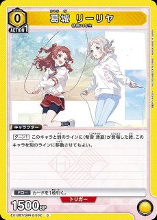 アクションポイントカード(花海 咲季)/AP【アクションポイント