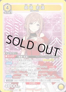 ユニオンアリーナ キャラクター 一覧ページ｜高価買取も実施中｜メル