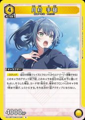 TORECARDSコラボ】学園アイドルマスター：【黄】1年生デッキ 販売