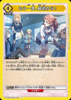 アクションポイントカード(花海 咲季)/AP【アクションポイント