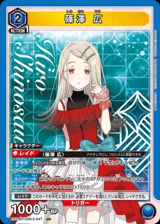 アクションポイントカード(月村 手毬)/AP【アクションポイント