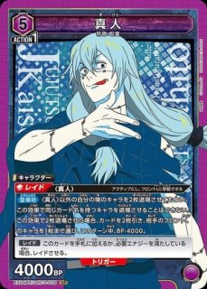 リンウェル/SR【青】【キャラクター】《UA06BT/TOA-1-021》 UA06BT/TOA