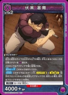 特価品》出雲 天花/C☆【緑】【キャラクター】《パラレル版UA49BT/MSS