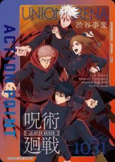 呪術廻戦 Vol.2 (呪術) 【EX04BT】 - ユニオンアリーナ 通販