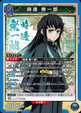 ユニオンアリーナ キャラクター 一覧ページ｜高価買取も実施中｜メル