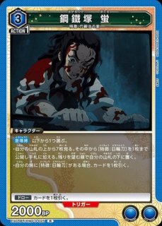 【ユニアリ】福丸小糸　パラレル　セット　SR 福丸小糸 SRパラレル ユニオンアリーナ アイドルマスター