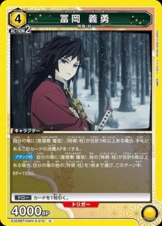 ブラック羽川/R☆【紫】【キャラクター】《パラレル版UA42BT/MGS-1-060