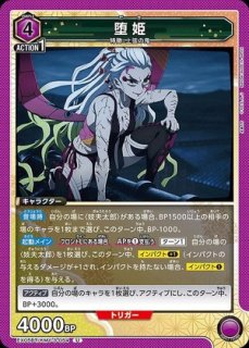 アクションポイントカード(霧嶋 董香)/AP【アクションポイント