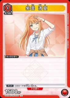 紫雲 清夏/SR【赤】【キャラクター】《パラレル版UA27BT/GIM-1-053