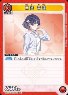 70726f647563742f47414b554d4153