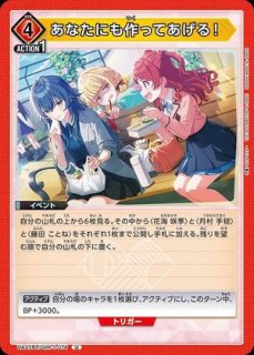 学園アイドルマスター (学マス) 【UA27BT】 ユニオンアリーナ ユニアリ