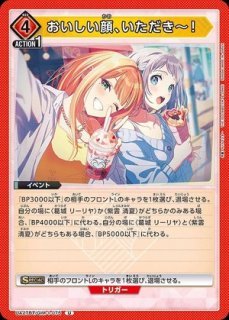 ユニオンアリーナ 学園アイドルマスター 葛城 リーリヤ U ★ パラレル 4枚 ユニオンアリーナ 学園アイドルマスター 葛城 リーリヤ U