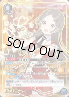 学園アイドルマスター (学マス) 【UA27BT】 ユニオンアリーナ ユニアリ