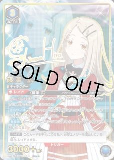 学園アイドルマスター (学マス) 【UA27BT】 ユニオンアリーナ ユニアリ