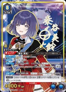 十王星南 星2 SR パラレル 1枚 十王星南 星2 SR パラレル 1枚 学園アイドルマスター/学マス】十