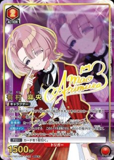 芹沢あさひ　SR☆パラレル　3枚 芹沢 あさひ/PcSR【赤】【キャラクター】《パラレル版PC01BT/IMS-3-043