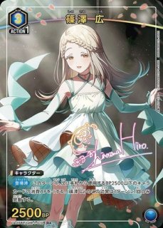 千石 撫子/R【黄】【キャラクター】《UA42ST/MGS-1-111》 UA42ST/MGS-1