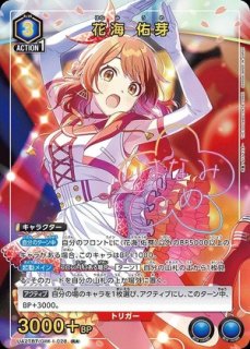 学園アイドルマスター (学マス) 【UA27BT】 - ユニオンアリーナ