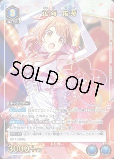 ユニオンアリーナ 学園アイドルマスター 花海佑芽 パラレル SR