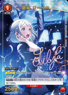 100％本物 学園アイドルマスターSR以下4コン 学マスユニオン