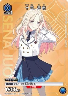 ユニオンアリーナ 学園アイドルマスター 十王星南 アクションポイント AP 十王 星南 ACTION POINT AP 直筆サイン シリアル【ユニオン