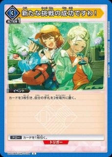 月村 手毬/C【青】【キャラクター】《UA27BT/GIM-1-030》 UA27BT/GIM-1
