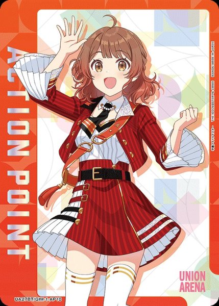 画像1: 《特価品》アクションポイントカード(花海 佑芽)/AP【アクションポイント】《UA27BT/GIM-1-AP10》 (1)