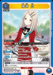 【TGS限定】恋と深空 ノベルティ7点セット シン+全員カード TGS限定】恋と深空 ノベルティ7点セット シン+全員カード - メルカリ