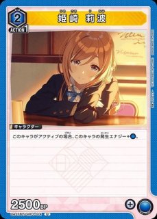 学マス　デッキ　パーツ 2025年最新】ユニオンアリーナ 学マス デッキの人気アイテム