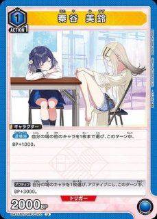 鋼*。様 ユニオンアリーナ 学マス 生徒会デッキ　パーツ付き ユニオンアリーナ 学マス 生徒会 Begraziaデッキ AP付き - メルカリ