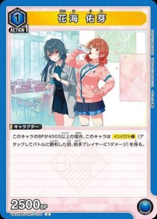 姫崎 莉波/SR【青】【キャラクター】《パラレル版UA27BT/GIM-1