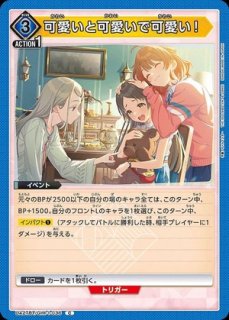 アクションポイントカード(ミリム)/AP【アクションポイント