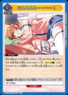 TORECARDSコラボ】学園アイドルマスター：【青】生徒会デッキ 販売