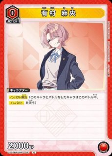 漣 伯理/R☆【赤】【キャラクター】《パラレル版UA46BT/KGR-1-046