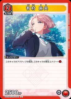 漣 伯理/R☆【赤】【キャラクター】《パラレル版UA46BT/KGR-1-046