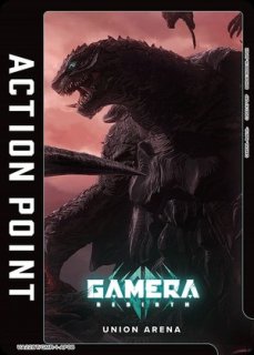 ガメラ　SR★★★ 星3 パラレル　GAMERA SR ガメラ 販売 | GAMERA -Rebirth- | ユニオンアリーナ通販なら