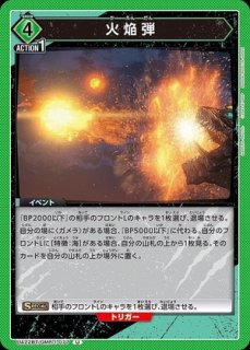 塩島弾杯プレイマット 販売ページ｜ユニオンアリーナ通販｜高価買取も