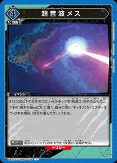 GAMERA -Rebirth- (ガメラ)【UA22BT】 ユニオンアリーナ ユニアリ 通販