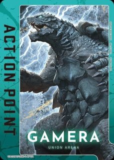 ガメラ　SR★★★ 星3 パラレル　GAMERA ガメラSR星3パラレルユニオンアリーナガメラGAMERA