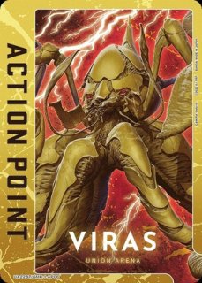 GAMERA -Rebirth- (ガメラ)【UA22BT】 ユニオンアリーナ ユニアリ 通販