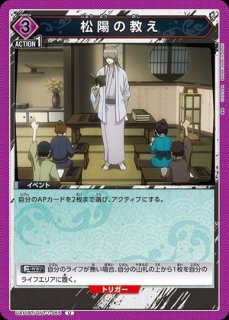 TORECARDSコラボ】無職転生 〜異世界行ったら本気だす〜：【緑】ラノア