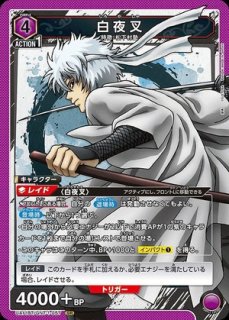 銀魂0〜51巻、トリコ1〜15巻セット 4/18発売「超合金魂 GX-XX01 D.C.シリーズ対応 XX計画ひみつ超