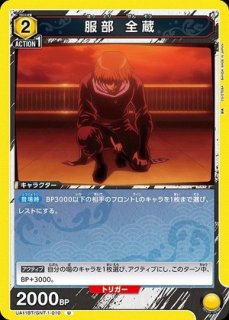 モダニア(SR★★★) UNION ARENA(ユニオンアリーナ) NIKKE モダニアSR星3 サイン - メルカリ