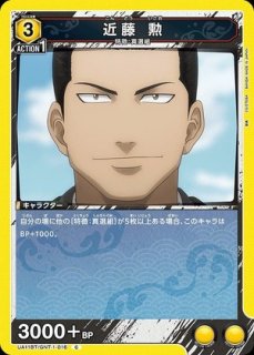 ソードアート・オンライン：【緑】GGOデッキ 0 販売ページ