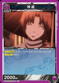 TORECARDSコラボ】無職転生 〜異世界行ったら本気だす〜：【緑】ラノア