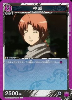 TORECARDSコラボ】無職転生 〜異世界行ったら本気だす〜：【緑】ラノア