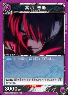 TORECARDSコラボ】無職転生 〜異世界行ったら本気だす〜：【緑】ラノア
